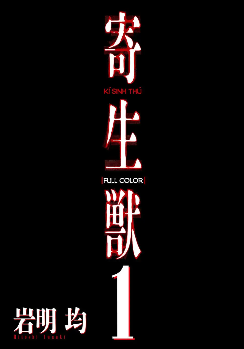 Truyện Tranh Ký Sinh Thú - Paraste trang 7