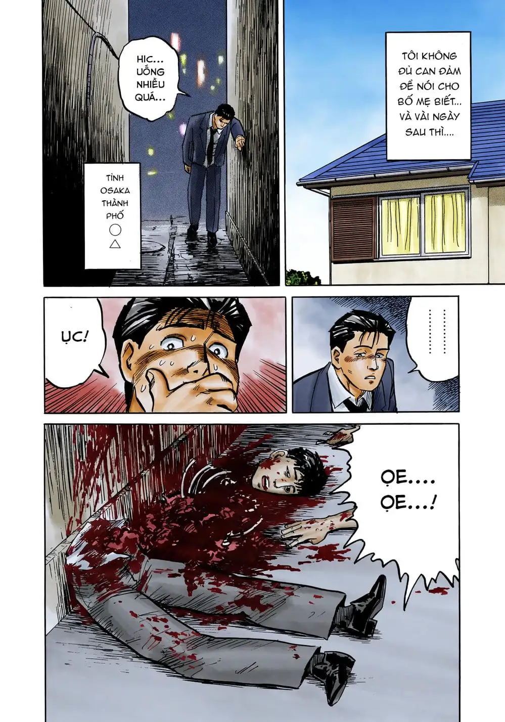 Truyện Tranh Ký Sinh Thú - Paraste trang 7