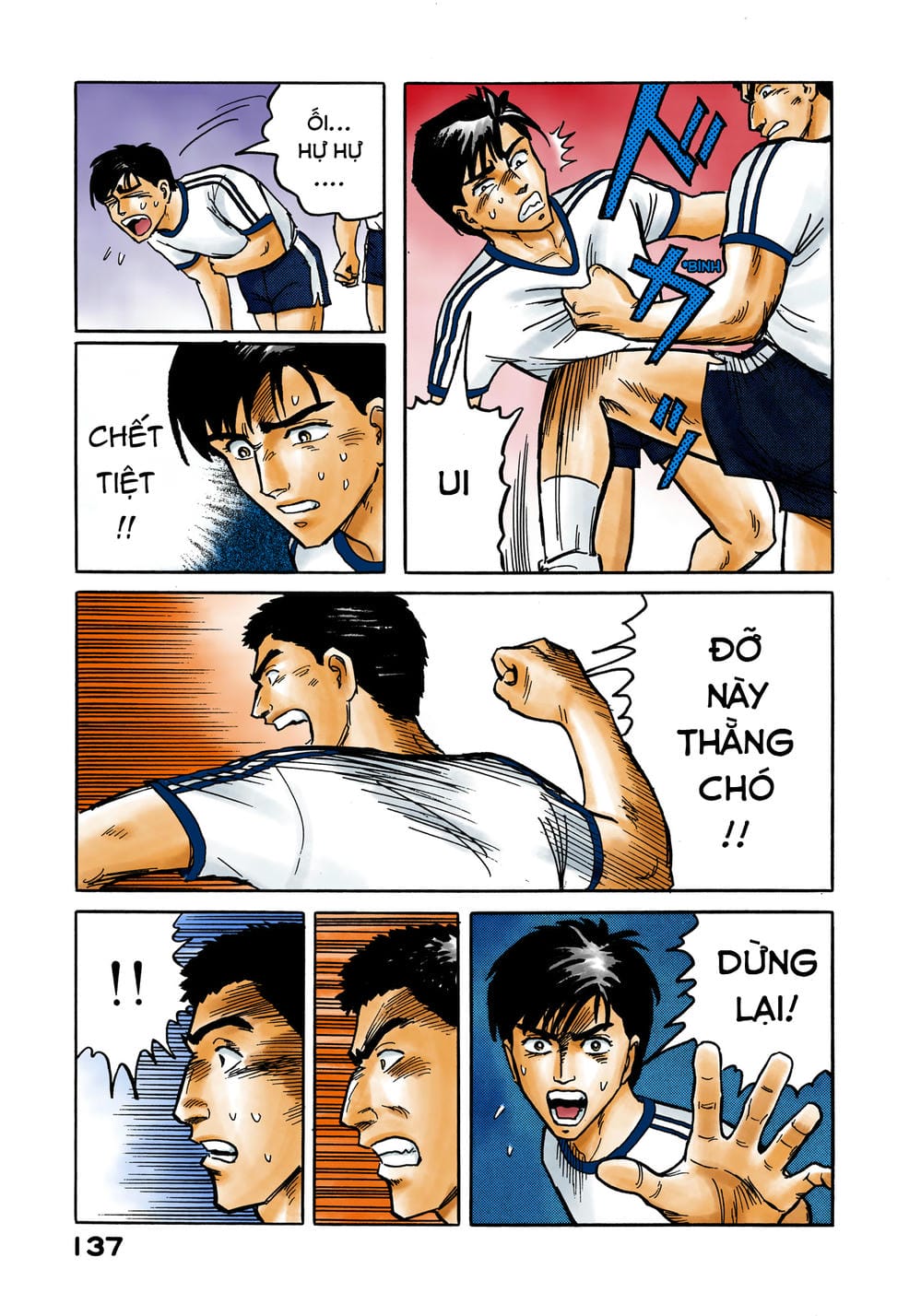 Truyện Tranh Ký Sinh Thú - Paraste trang 7