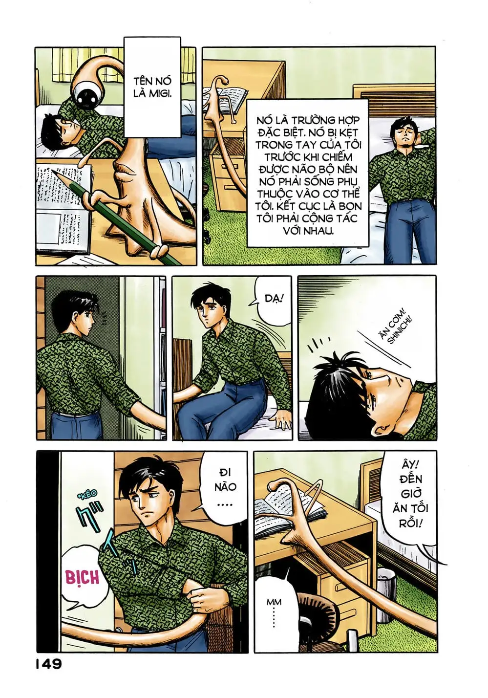 Truyện Tranh Ký Sinh Thú - Paraste trang 7