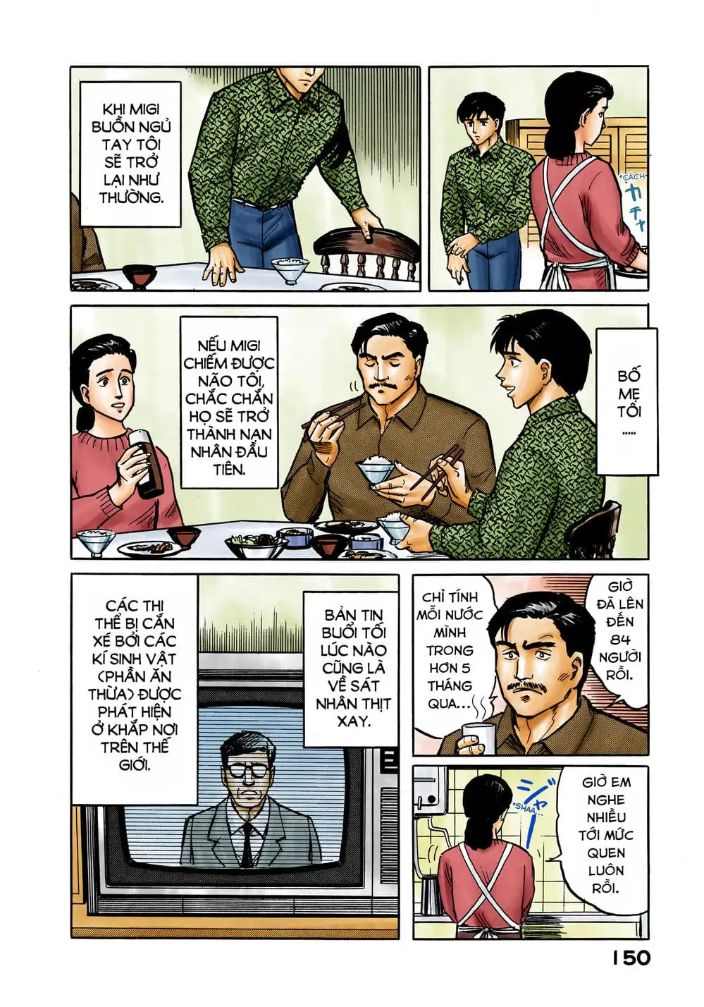 Truyện Tranh Ký Sinh Thú - Paraste trang 7