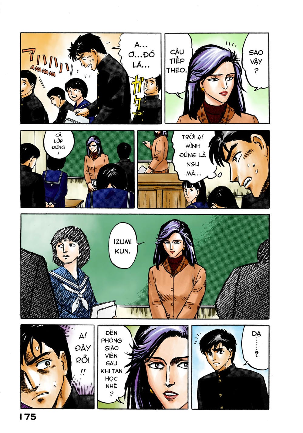 Truyện Tranh Ký Sinh Thú - Paraste trang 7