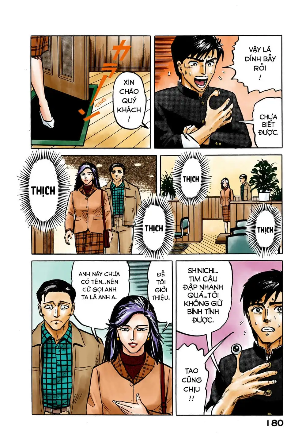 Truyện Tranh Ký Sinh Thú - Paraste trang 7