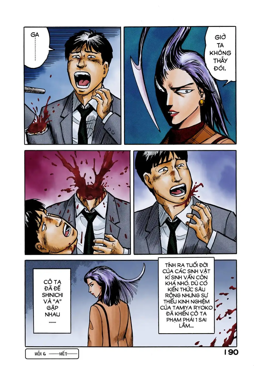 Truyện Tranh Ký Sinh Thú - Paraste trang 7