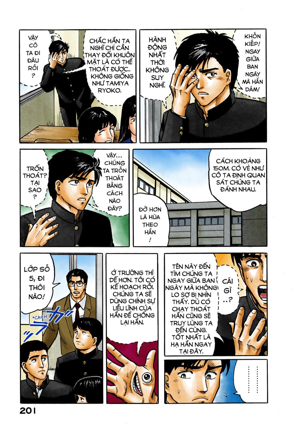 Truyện Tranh Ký Sinh Thú - Paraste trang 7