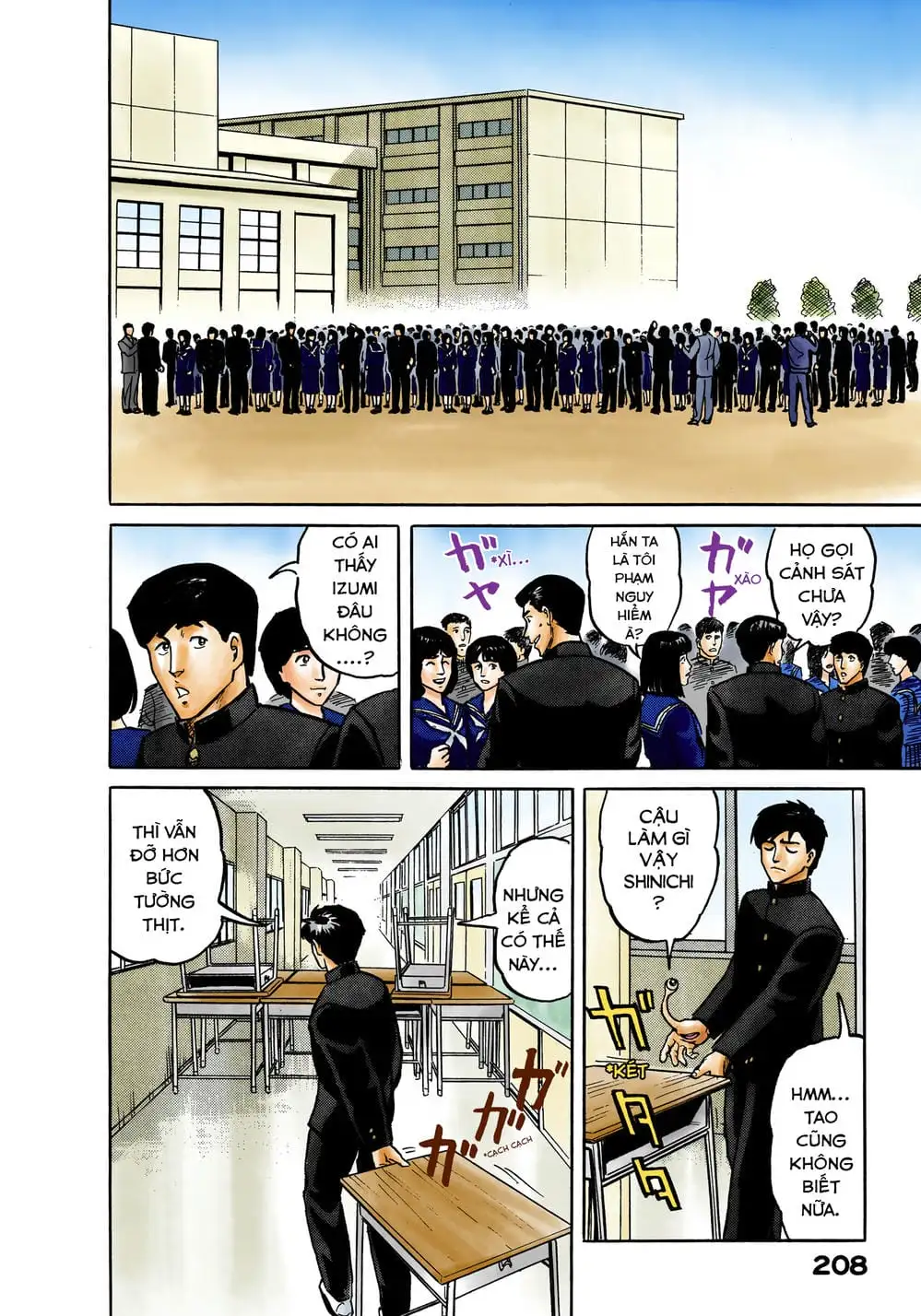 Truyện Tranh Ký Sinh Thú - Paraste trang 7