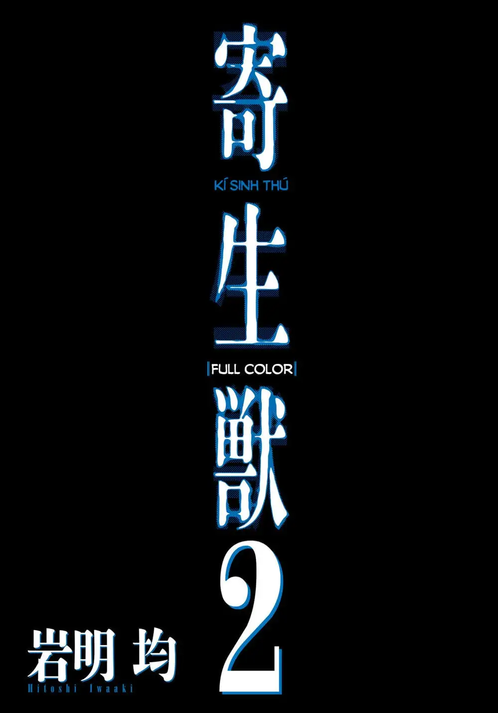 Truyện Tranh Ký Sinh Thú - Paraste trang 7