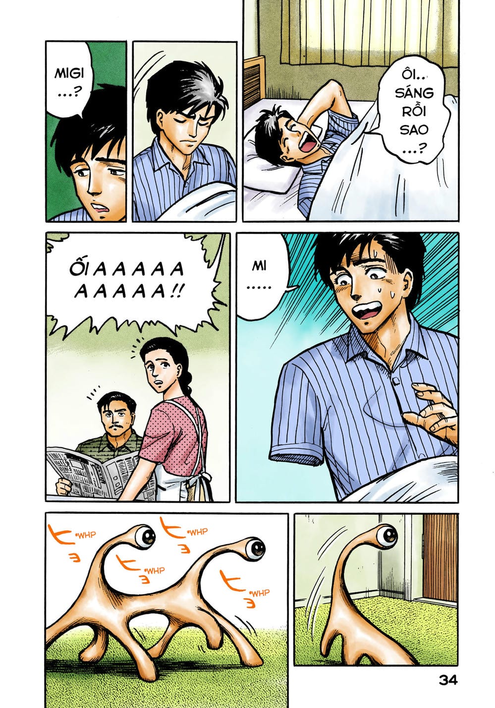 Truyện Tranh Ký Sinh Thú - Paraste trang 7