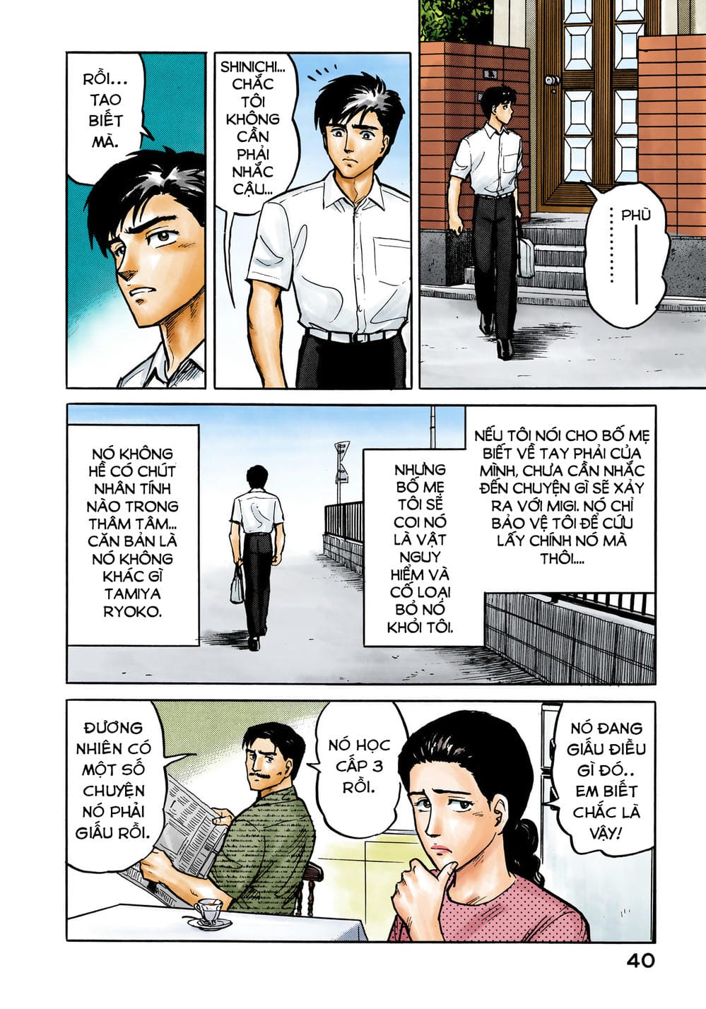 Truyện Tranh Ký Sinh Thú - Paraste trang 7