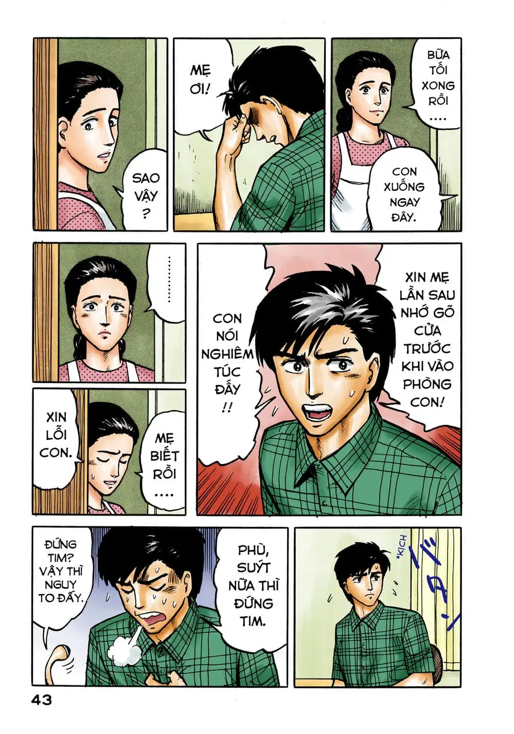 Truyện Tranh Ký Sinh Thú - Paraste trang 7