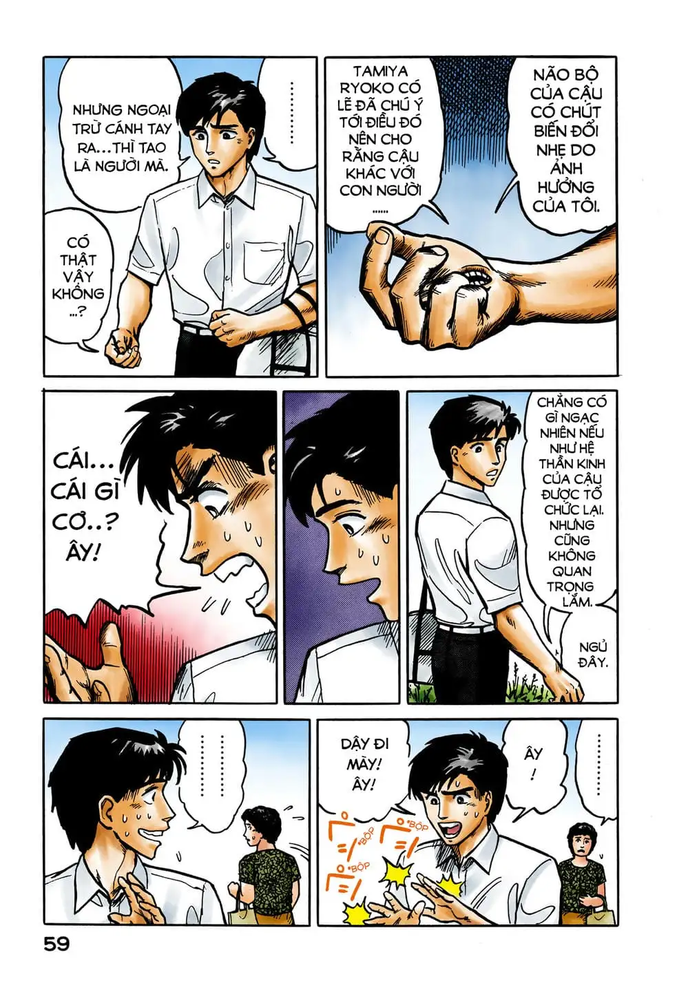 Truyện Tranh Ký Sinh Thú - Paraste trang 7