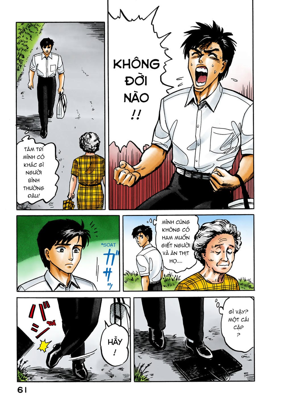 Truyện Tranh Ký Sinh Thú - Paraste trang 7