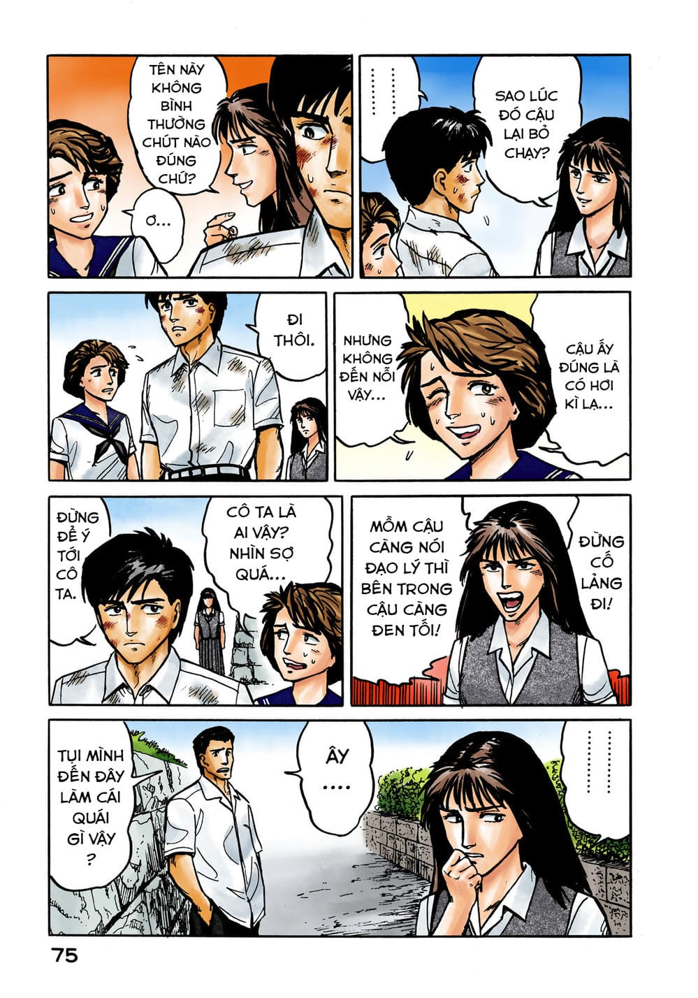 Truyện Tranh Ký Sinh Thú - Paraste trang 7