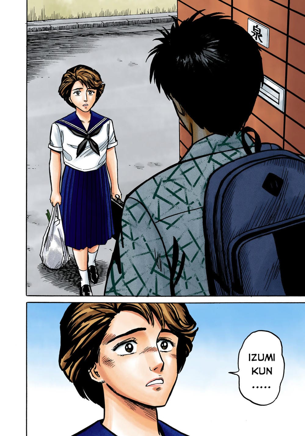 Truyện Tranh Ký Sinh Thú - Paraste trang 7