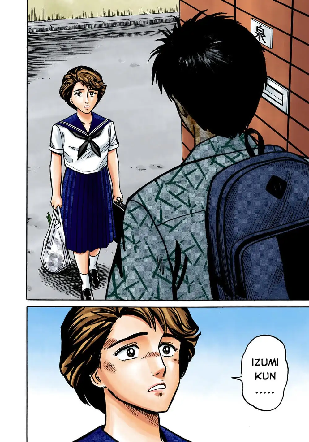 Truyện Tranh Ký Sinh Thú - Paraste trang 7