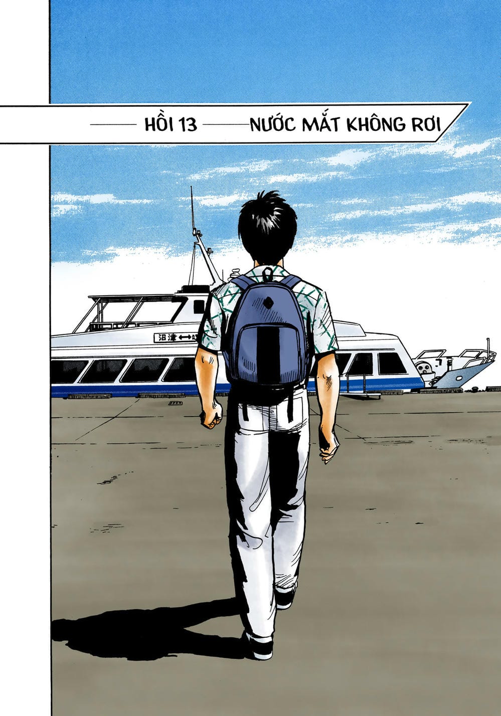 Truyện Tranh Ký Sinh Thú - Paraste trang 7