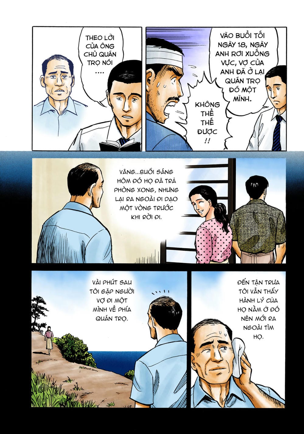 Truyện Tranh Ký Sinh Thú - Paraste trang 7