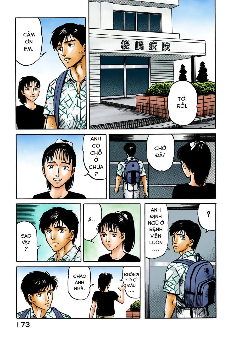 Truyện Tranh Ký Sinh Thú - Paraste trang 7