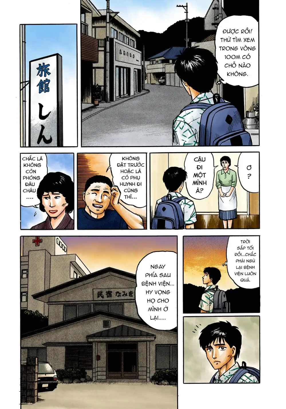 Truyện Tranh Ký Sinh Thú - Paraste trang 7