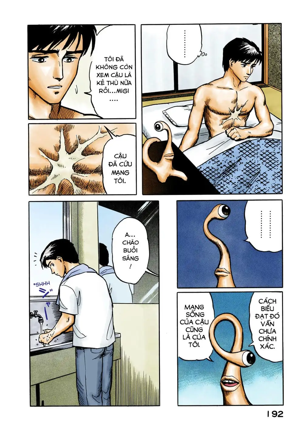 Truyện Tranh Ký Sinh Thú - Paraste trang 7