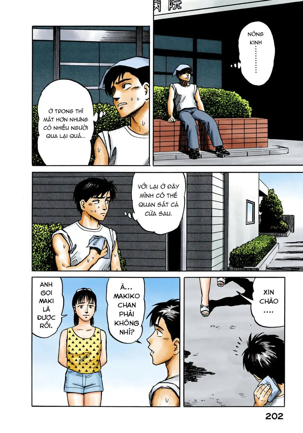 Truyện Tranh Ký Sinh Thú - Paraste trang 7