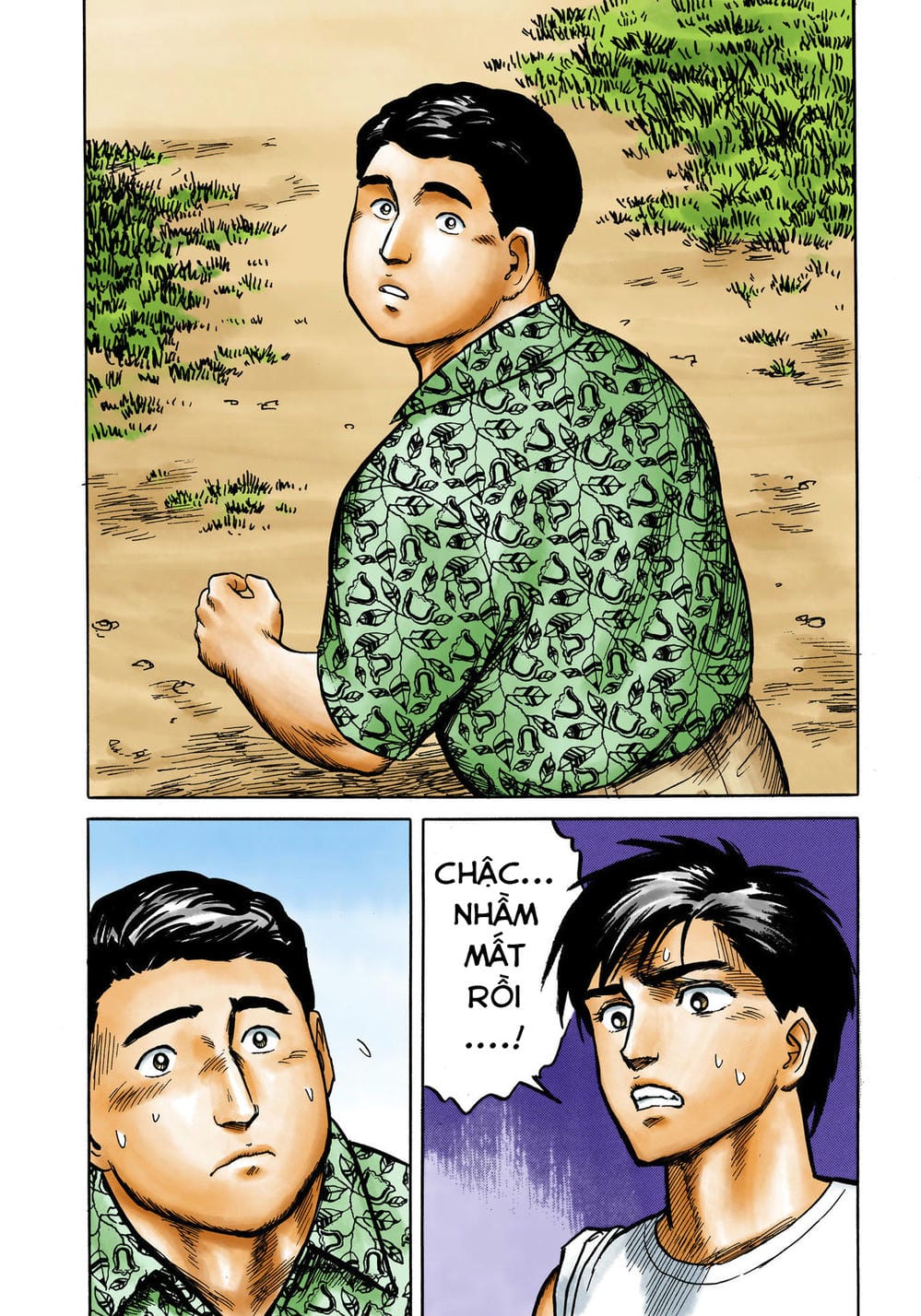 Truyện Tranh Ký Sinh Thú - Paraste trang 7