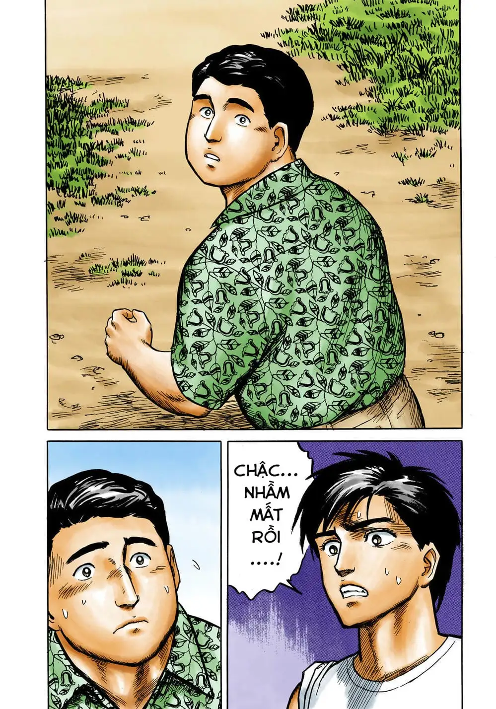 Truyện Tranh Ký Sinh Thú - Paraste trang 7