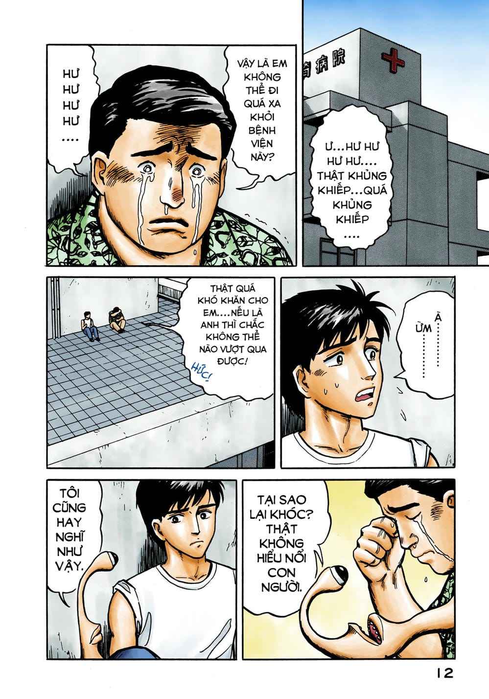 Truyện Tranh Ký Sinh Thú - Paraste trang 7