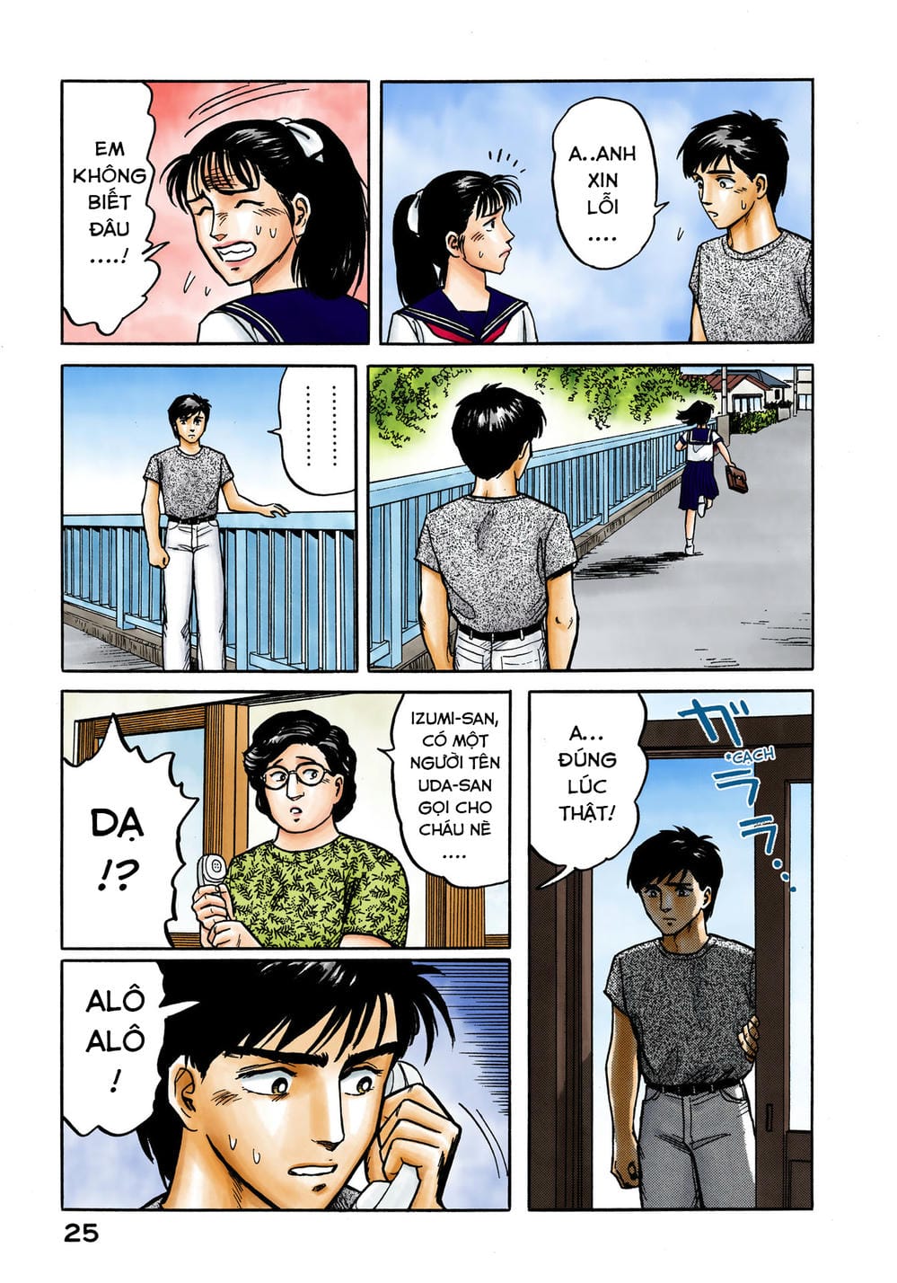 Truyện Tranh Ký Sinh Thú - Paraste trang 7