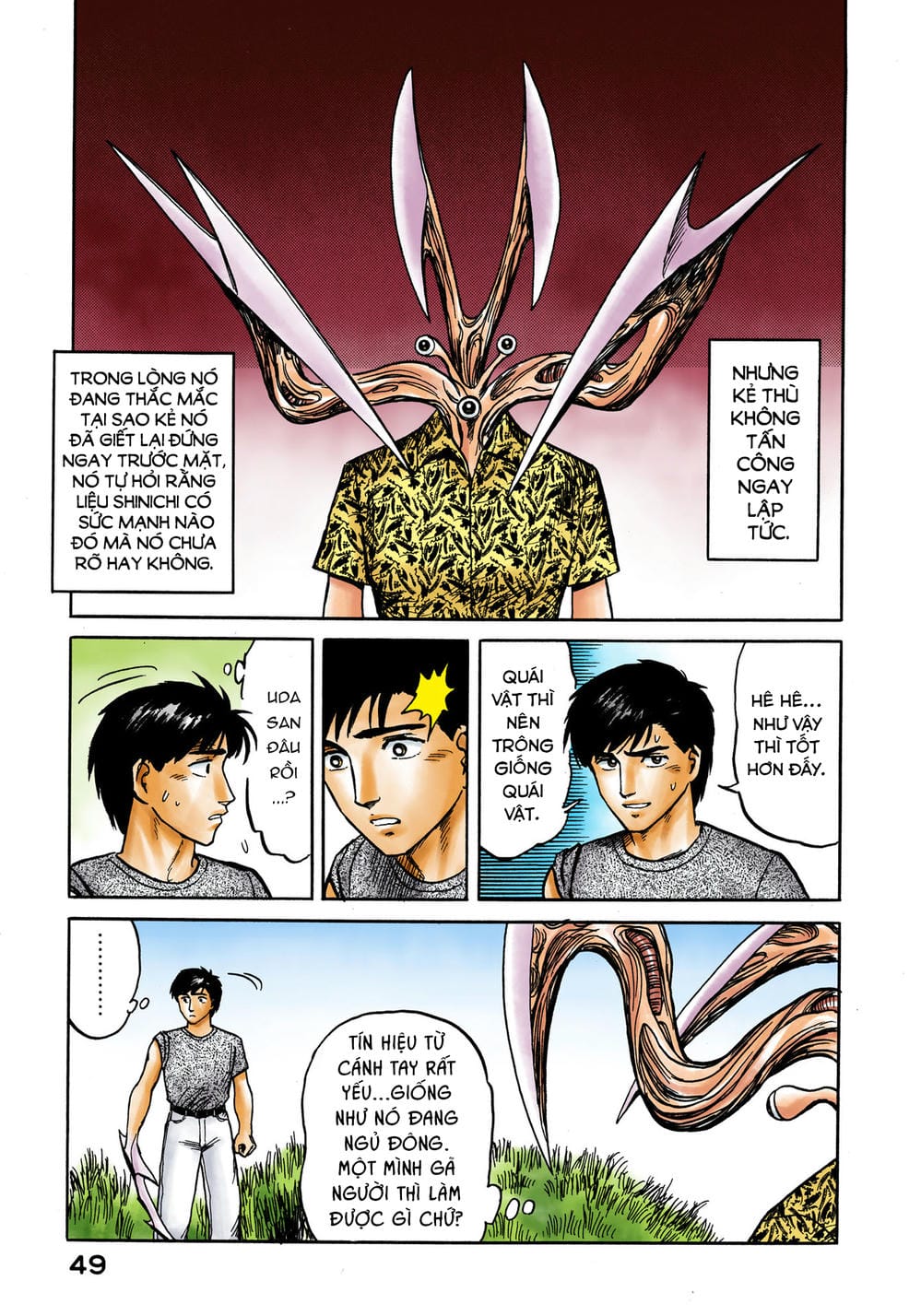 Truyện Tranh Ký Sinh Thú - Paraste trang 7