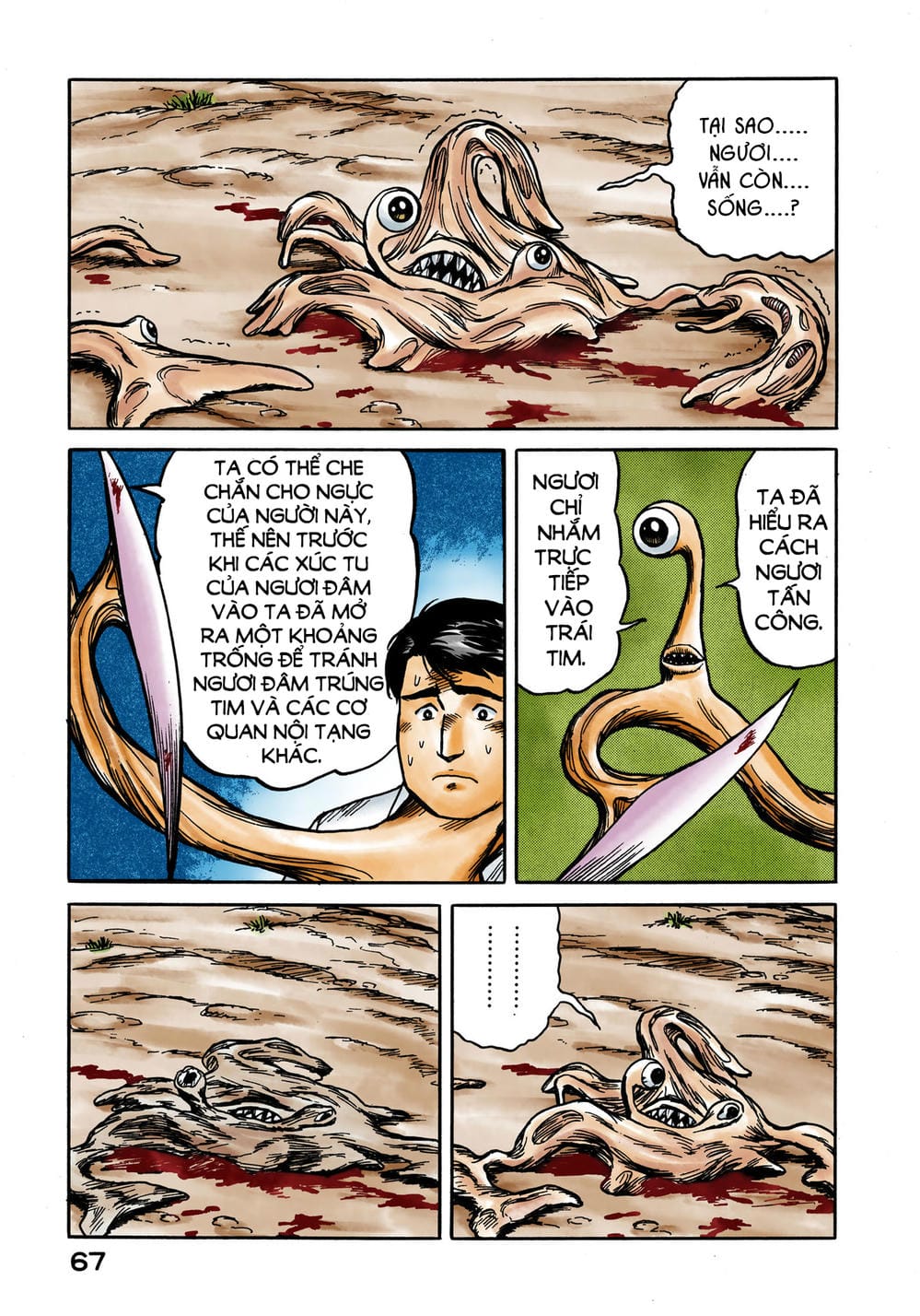 Truyện Tranh Ký Sinh Thú - Paraste trang 7