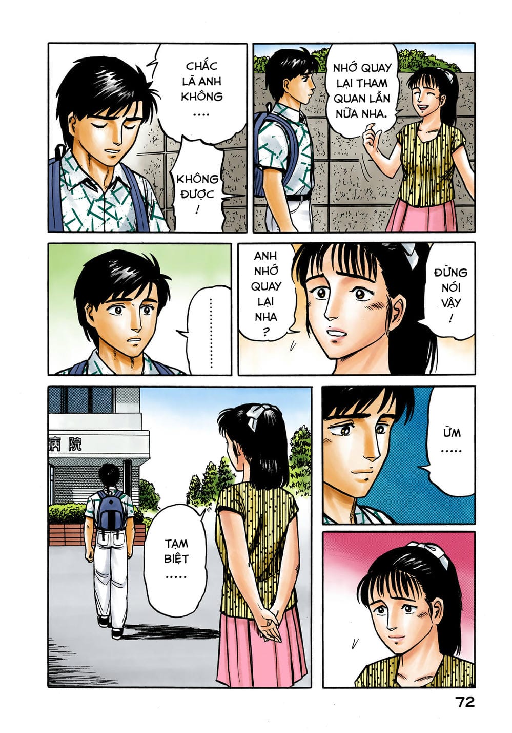 Truyện Tranh Ký Sinh Thú - Paraste trang 7