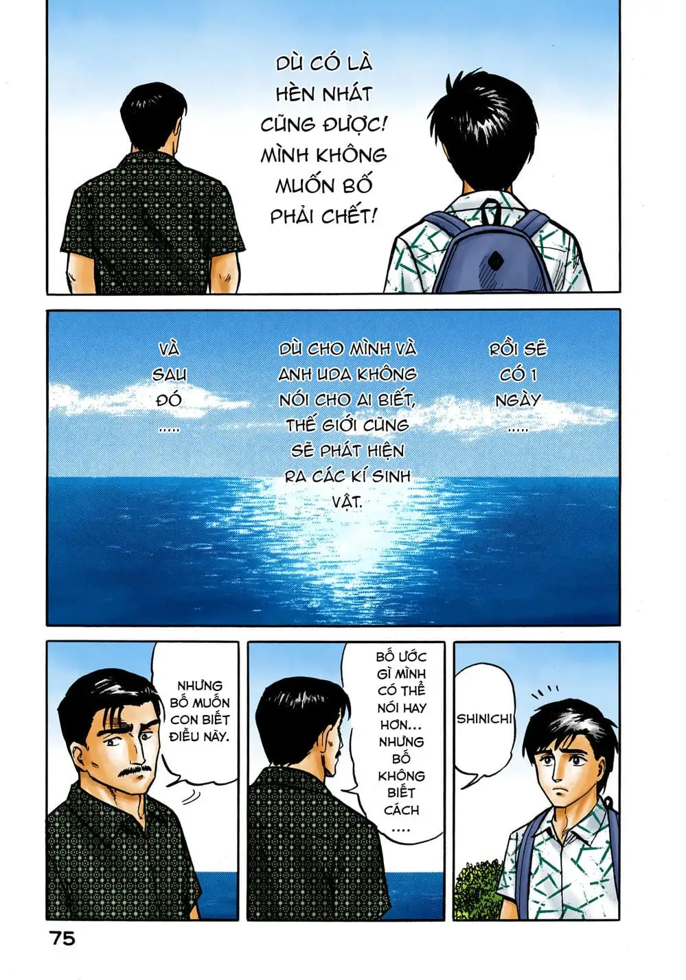 Truyện Tranh Ký Sinh Thú - Paraste trang 7