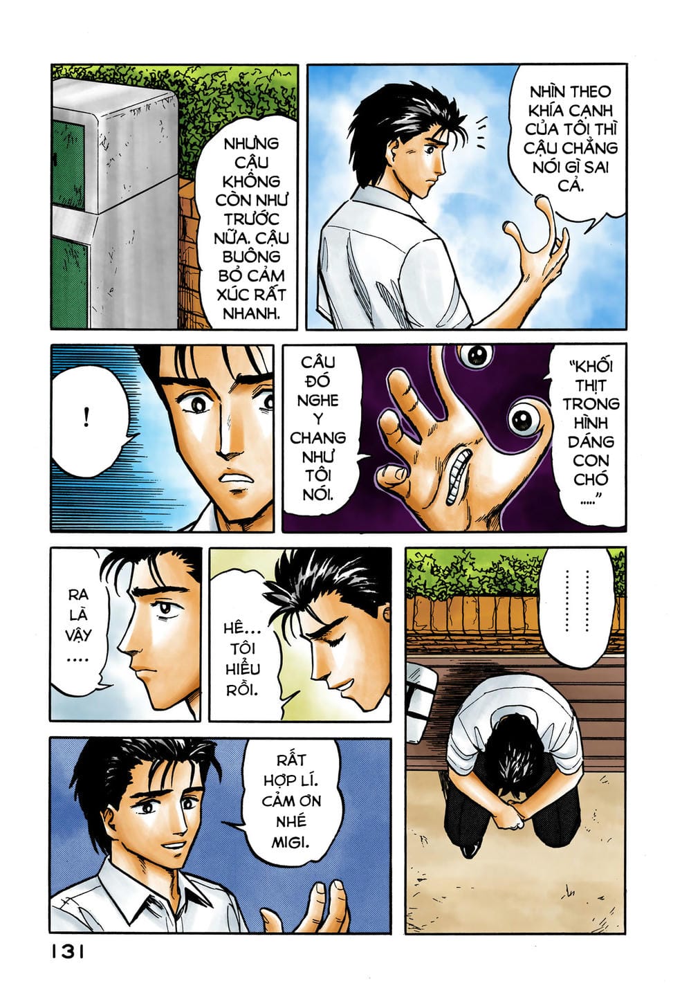 Truyện Tranh Ký Sinh Thú - Paraste trang 7