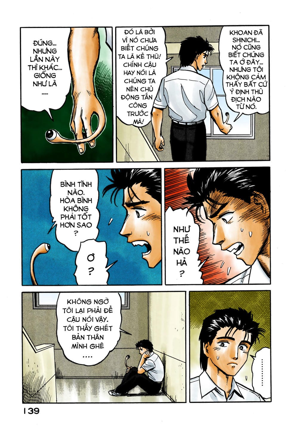 Truyện Tranh Ký Sinh Thú - Paraste trang 7