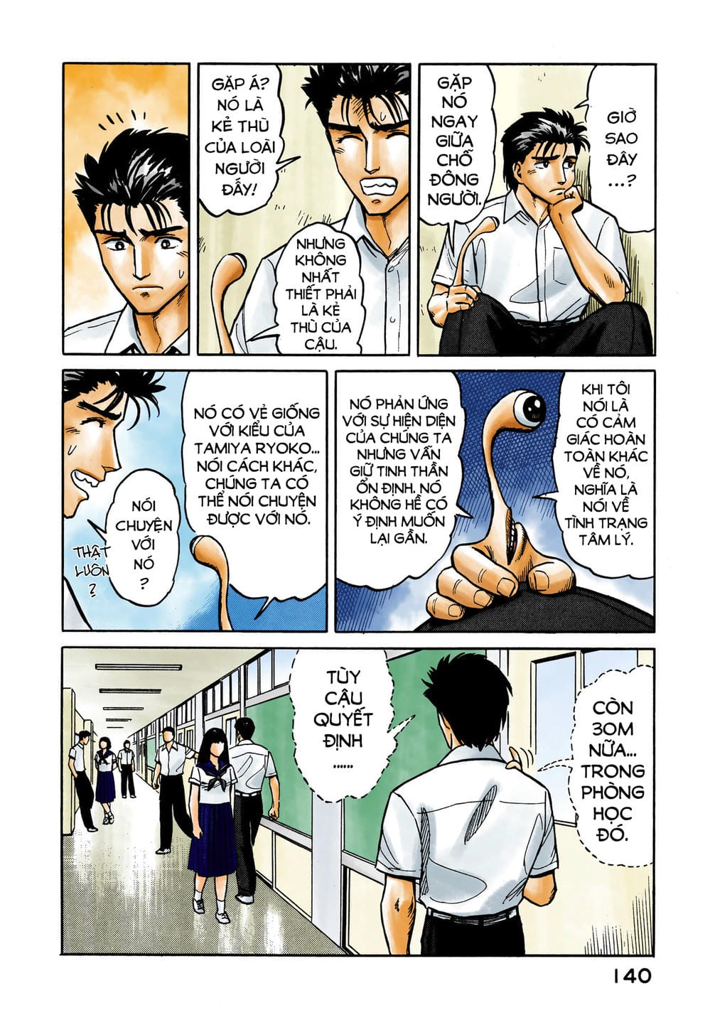 Truyện Tranh Ký Sinh Thú - Paraste trang 7