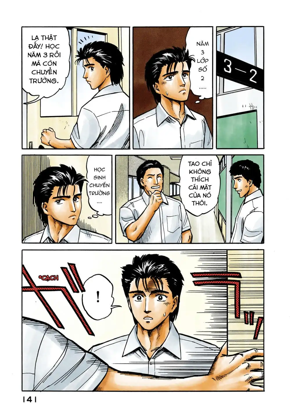 Truyện Tranh Ký Sinh Thú - Paraste trang 7