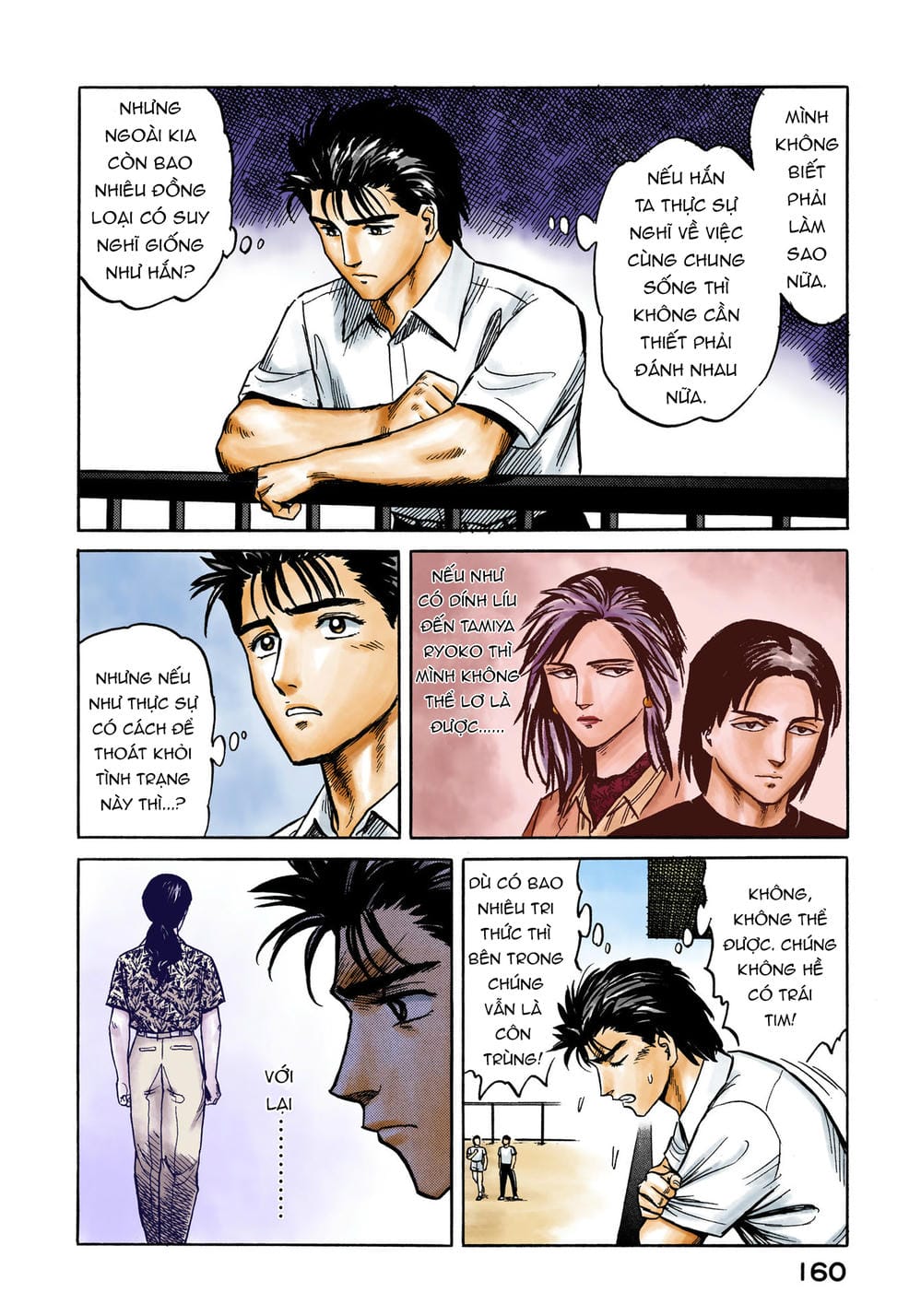 Truyện Tranh Ký Sinh Thú - Paraste trang 7