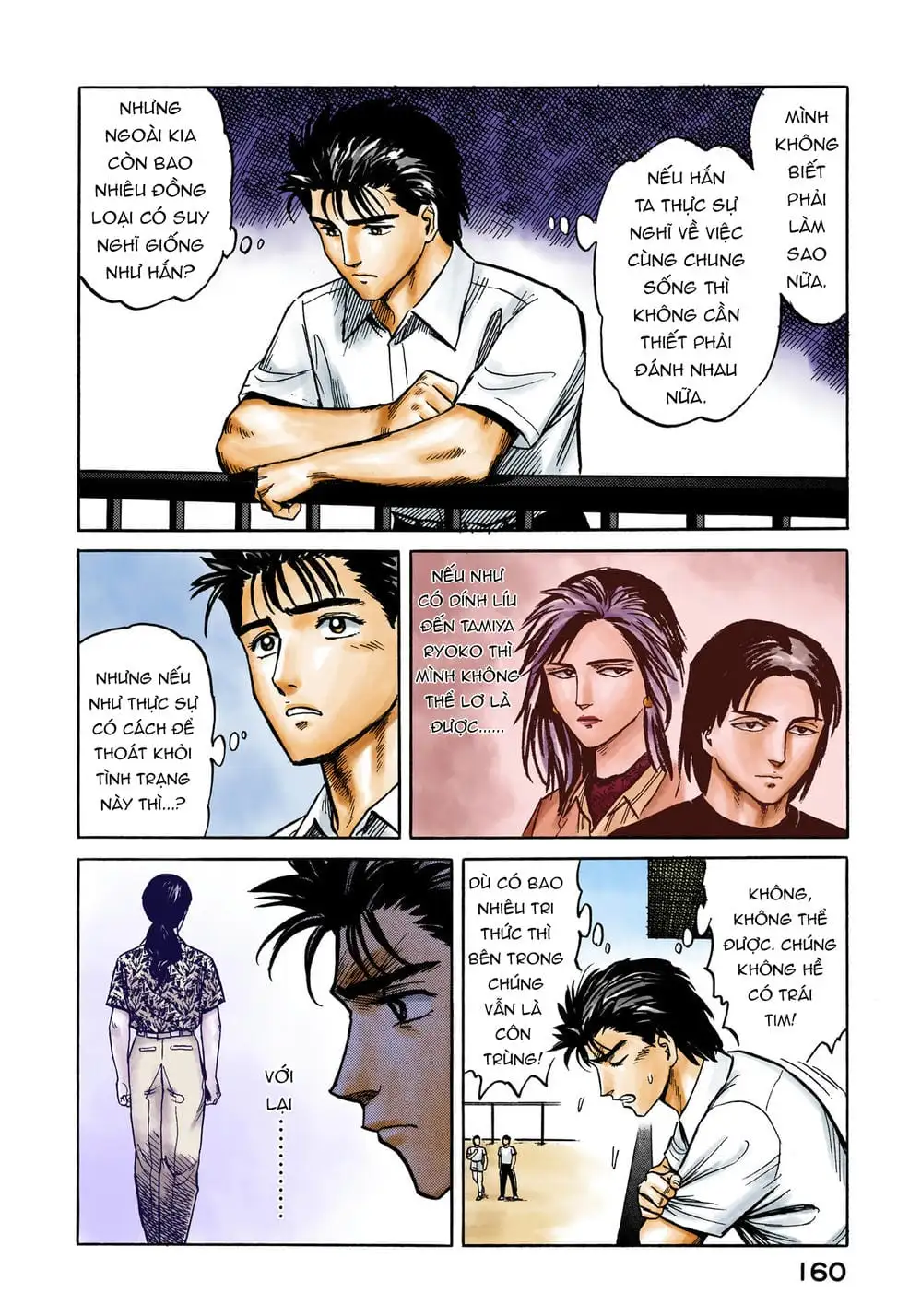 Truyện Tranh Ký Sinh Thú - Paraste trang 7