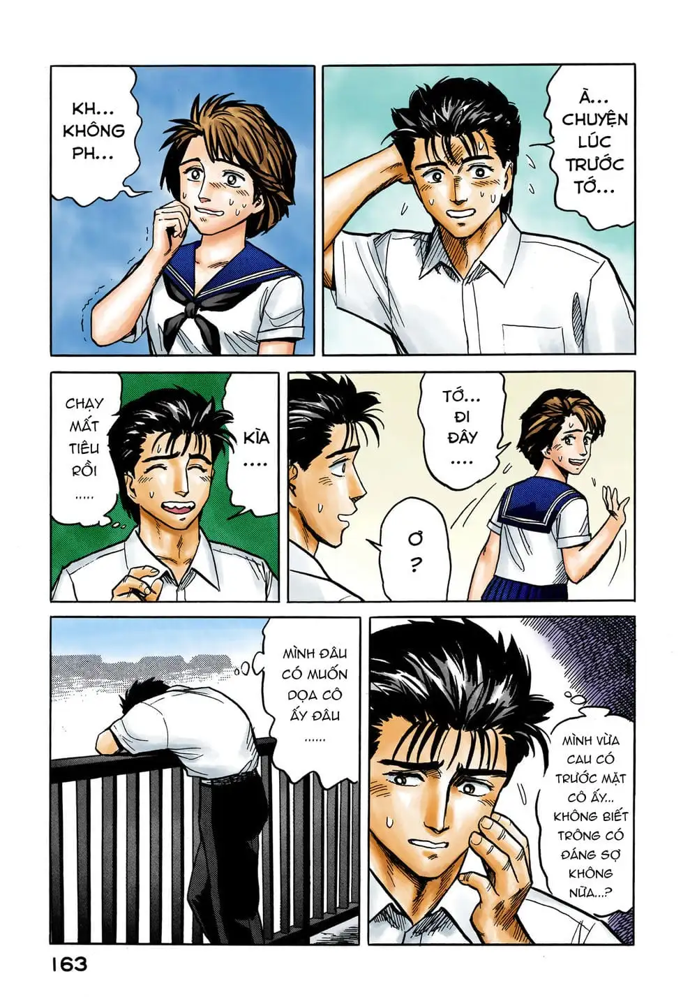 Truyện Tranh Ký Sinh Thú - Paraste trang 7