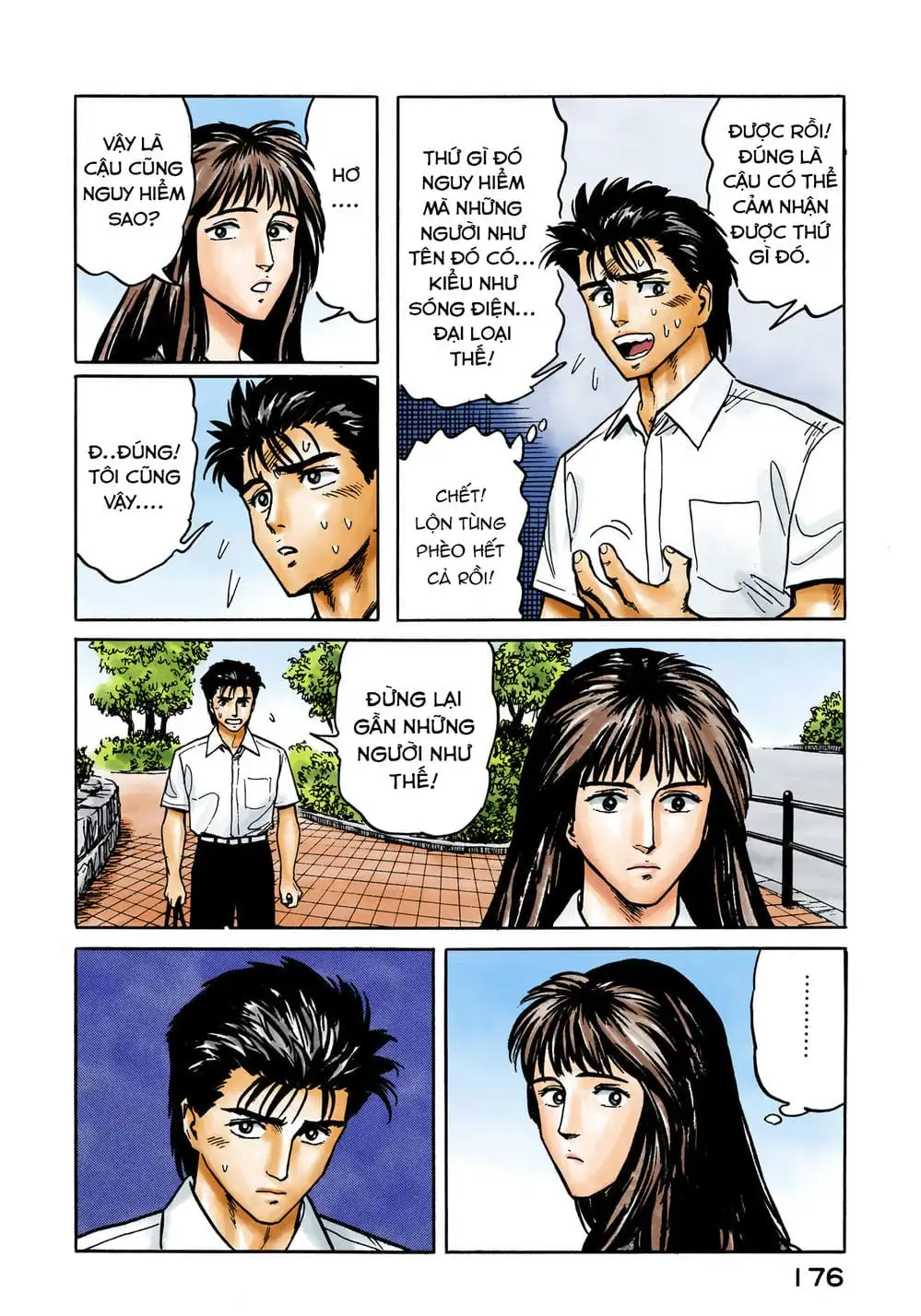 Truyện Tranh Ký Sinh Thú - Paraste trang 7