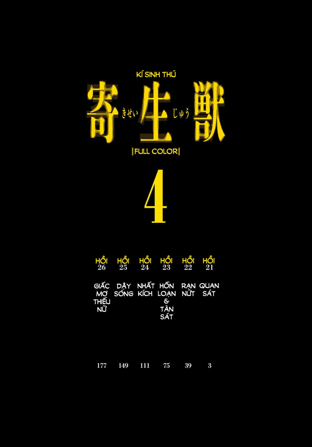 Truyện Tranh Ký Sinh Thú - Paraste trang 7