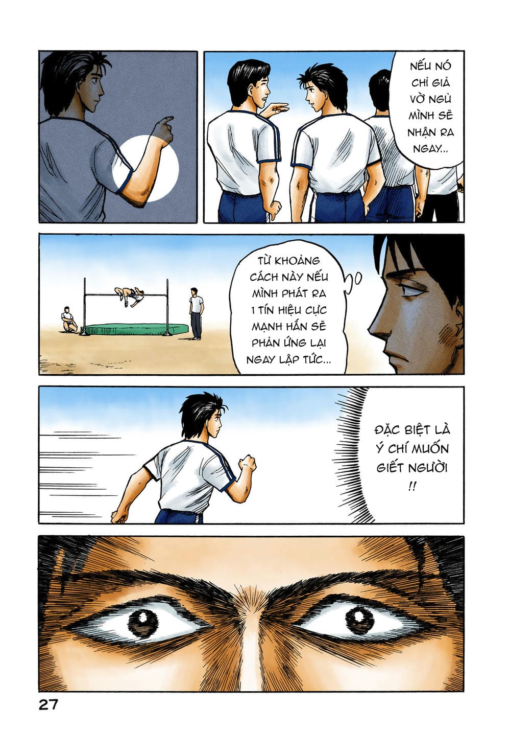 Truyện Tranh Ký Sinh Thú - Paraste trang 7