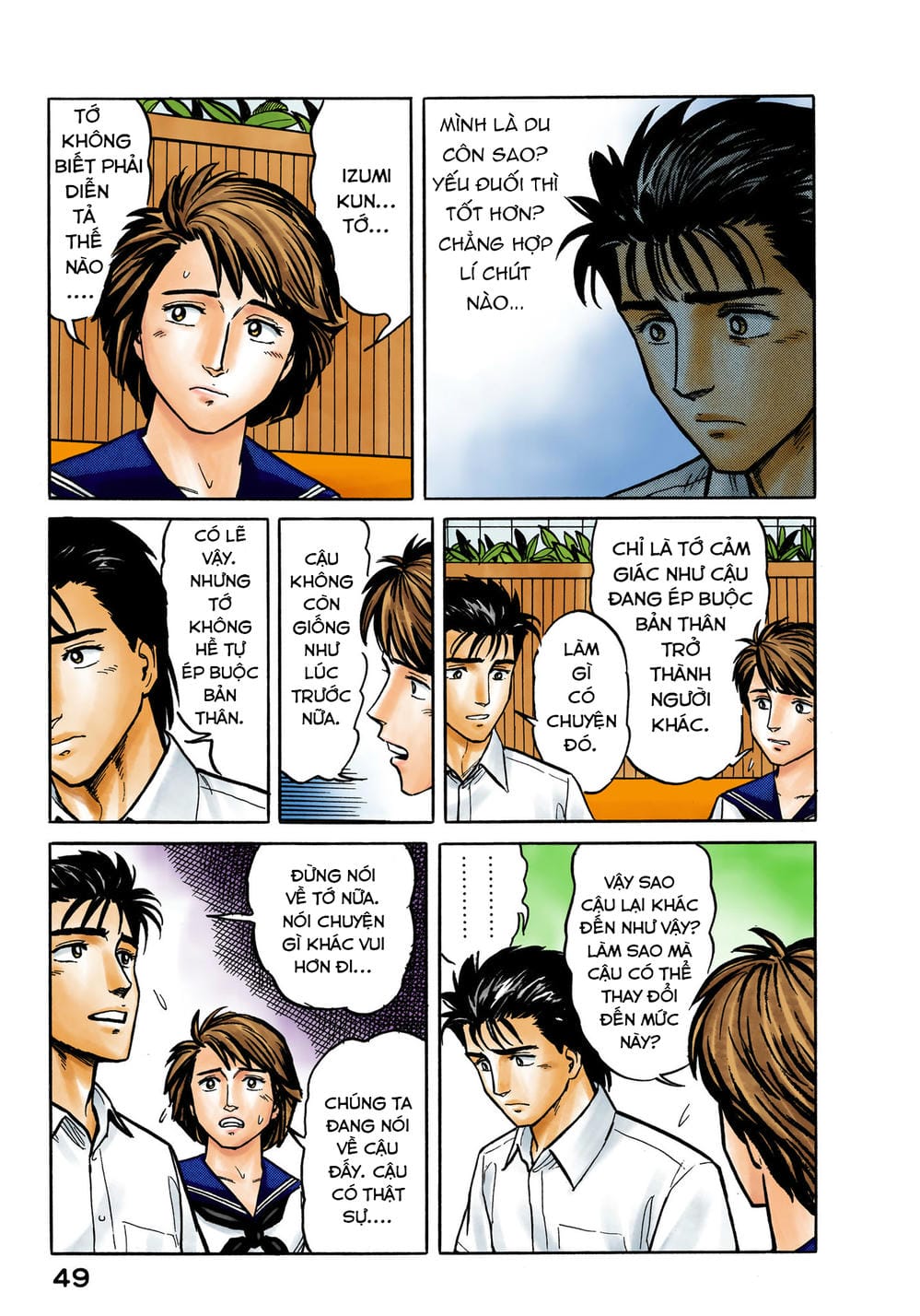 Truyện Tranh Ký Sinh Thú - Paraste trang 7