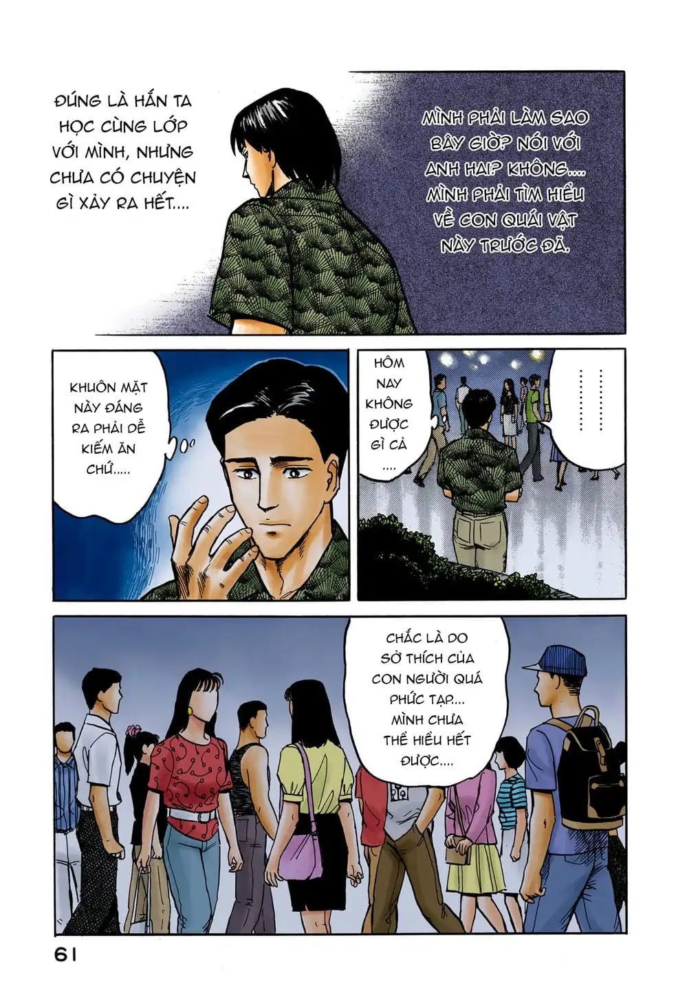 Truyện Tranh Ký Sinh Thú - Paraste trang 7