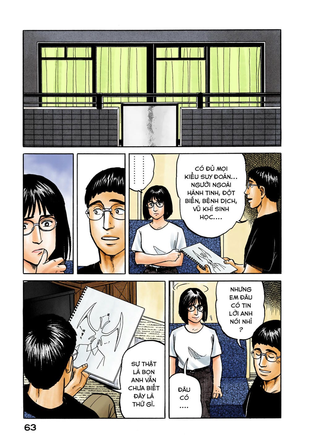 Truyện Tranh Ký Sinh Thú - Paraste trang 7