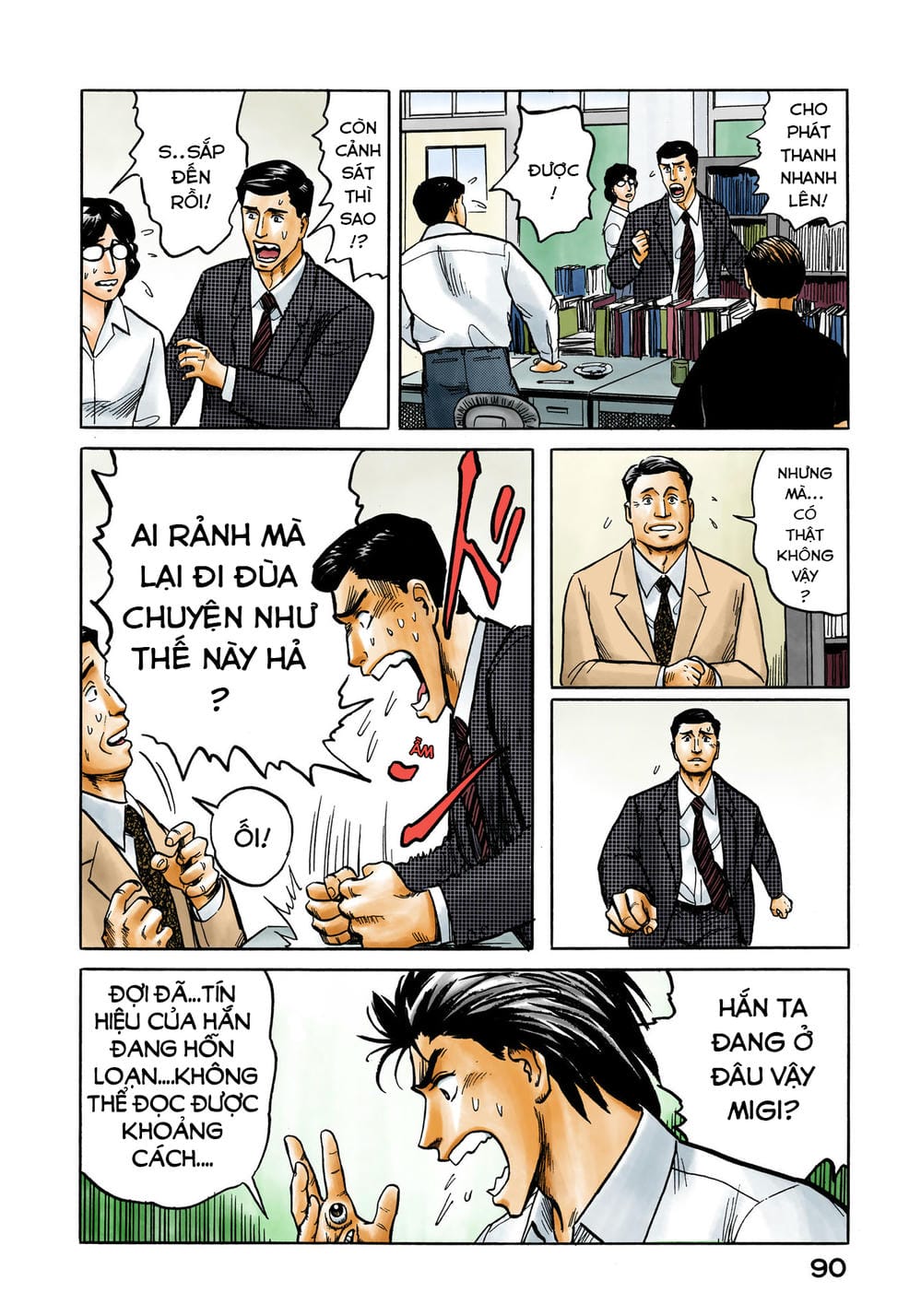 Truyện Tranh Ký Sinh Thú - Paraste trang 7