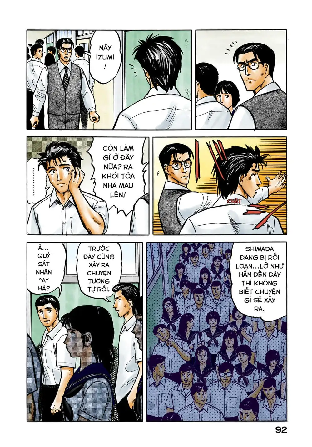 Truyện Tranh Ký Sinh Thú - Paraste trang 7