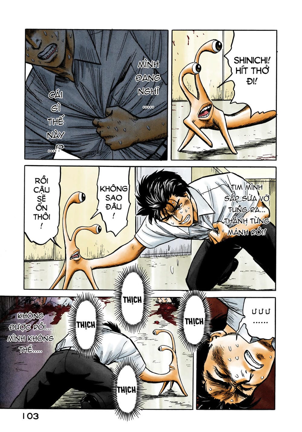 Truyện Tranh Ký Sinh Thú - Paraste trang 7