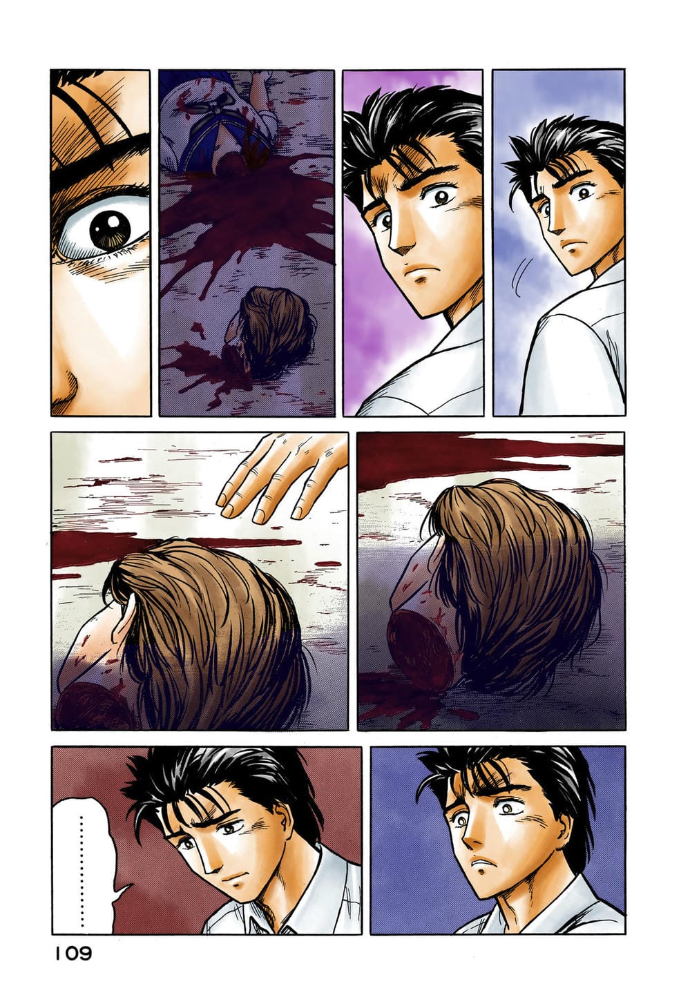 Truyện Tranh Ký Sinh Thú - Paraste trang 7